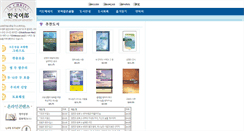 Desktop Screenshot of lsmkorean.org